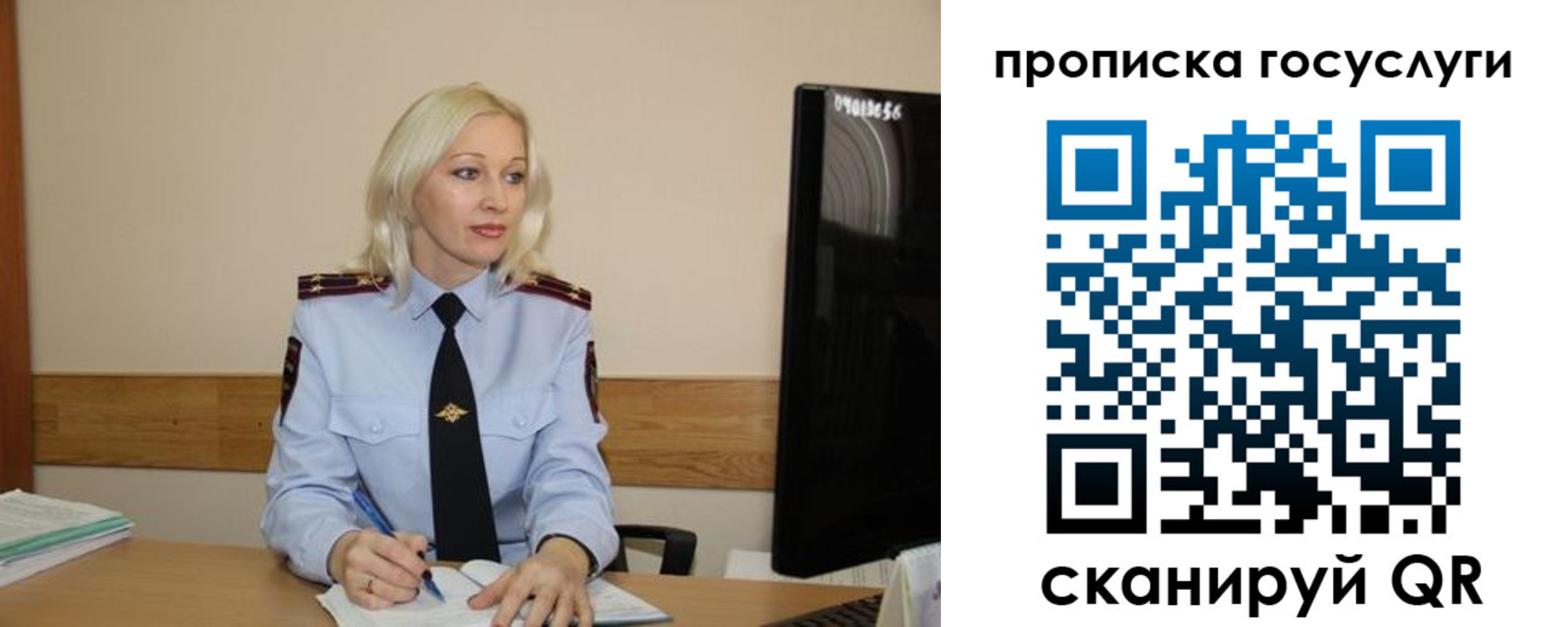 временная регистрация для школы в Дербенте