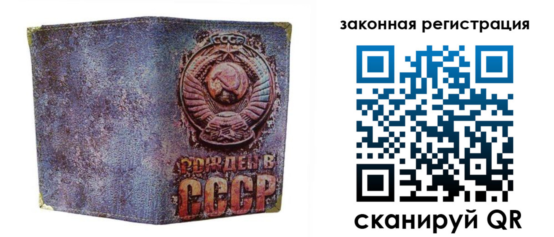 временная регистрация для школы в Дербенте