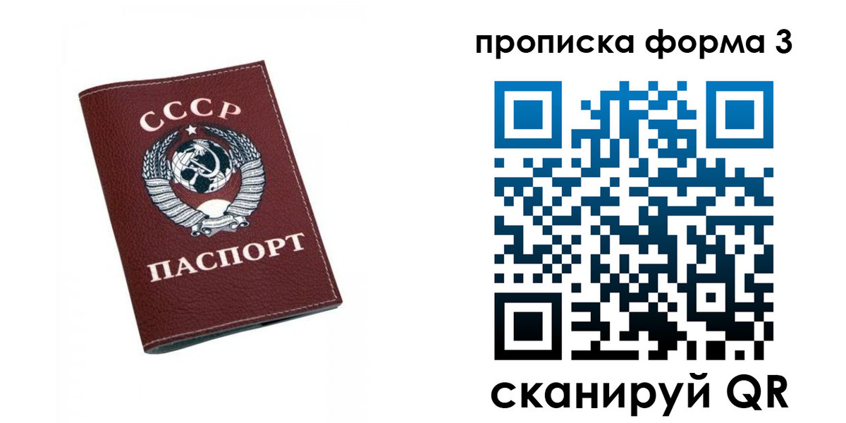 временная регистрация гарантия в Дербенте