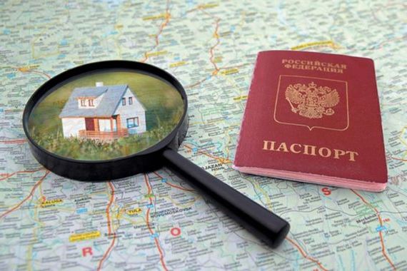 прописка в Дербенте